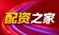 配资炒股入门_股票配资入门/配资平台_配资开户